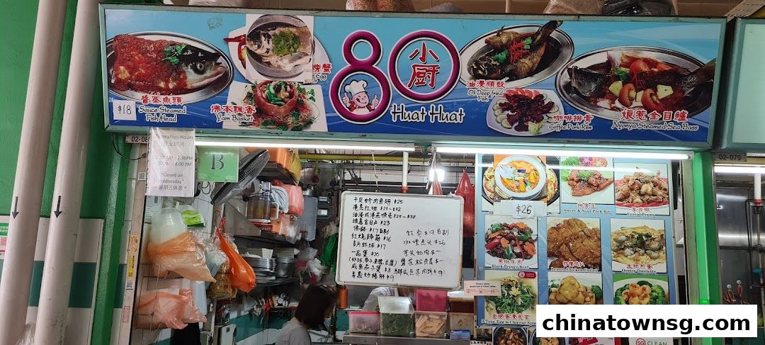 80 Huat Huat