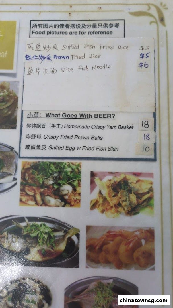 80 Huat Huat