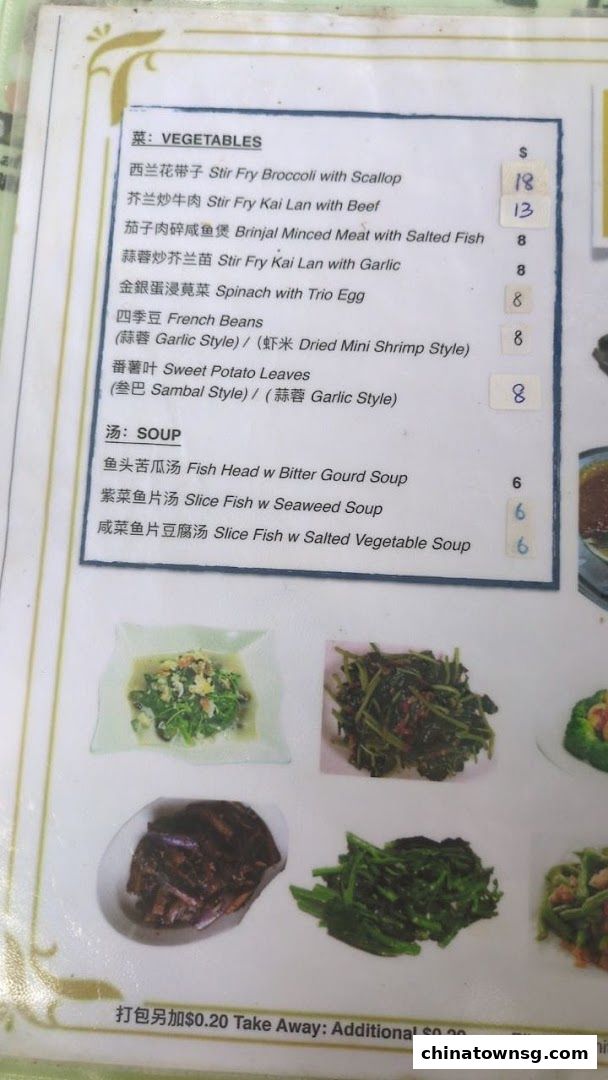 80 Huat Huat