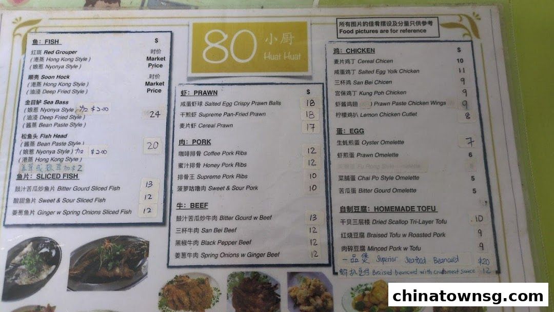 80 Huat Huat
