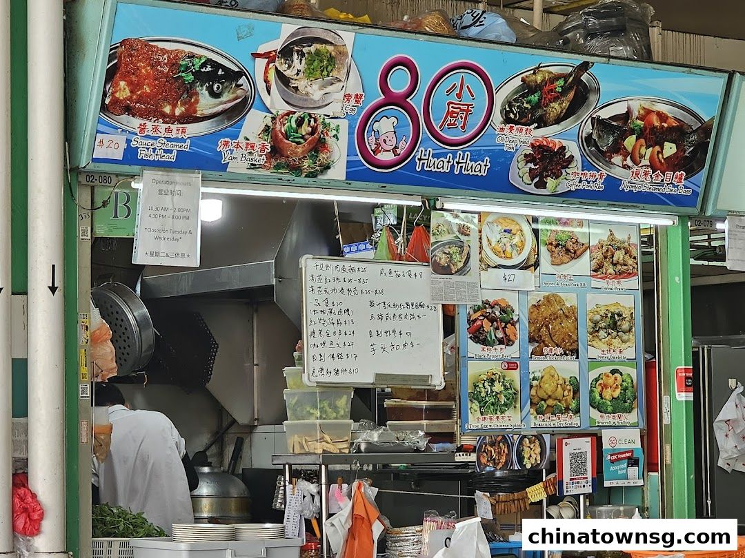 80 Huat Huat