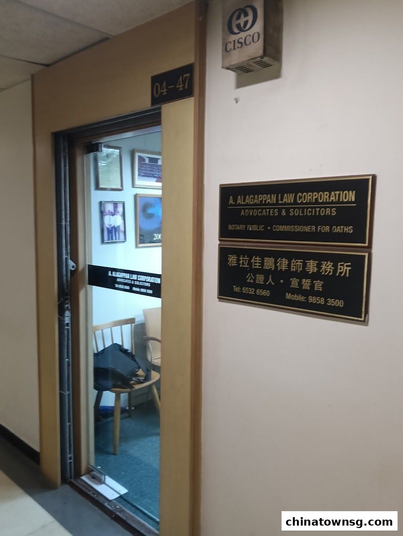 A. Alagappan Law Corporation