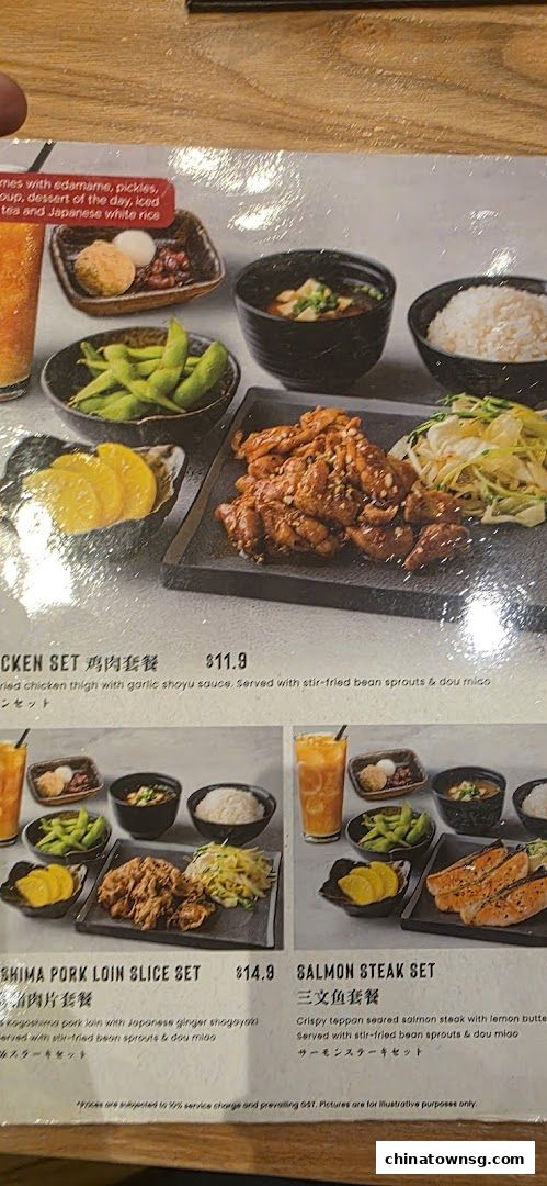 Aburi-EN Chinatown Point