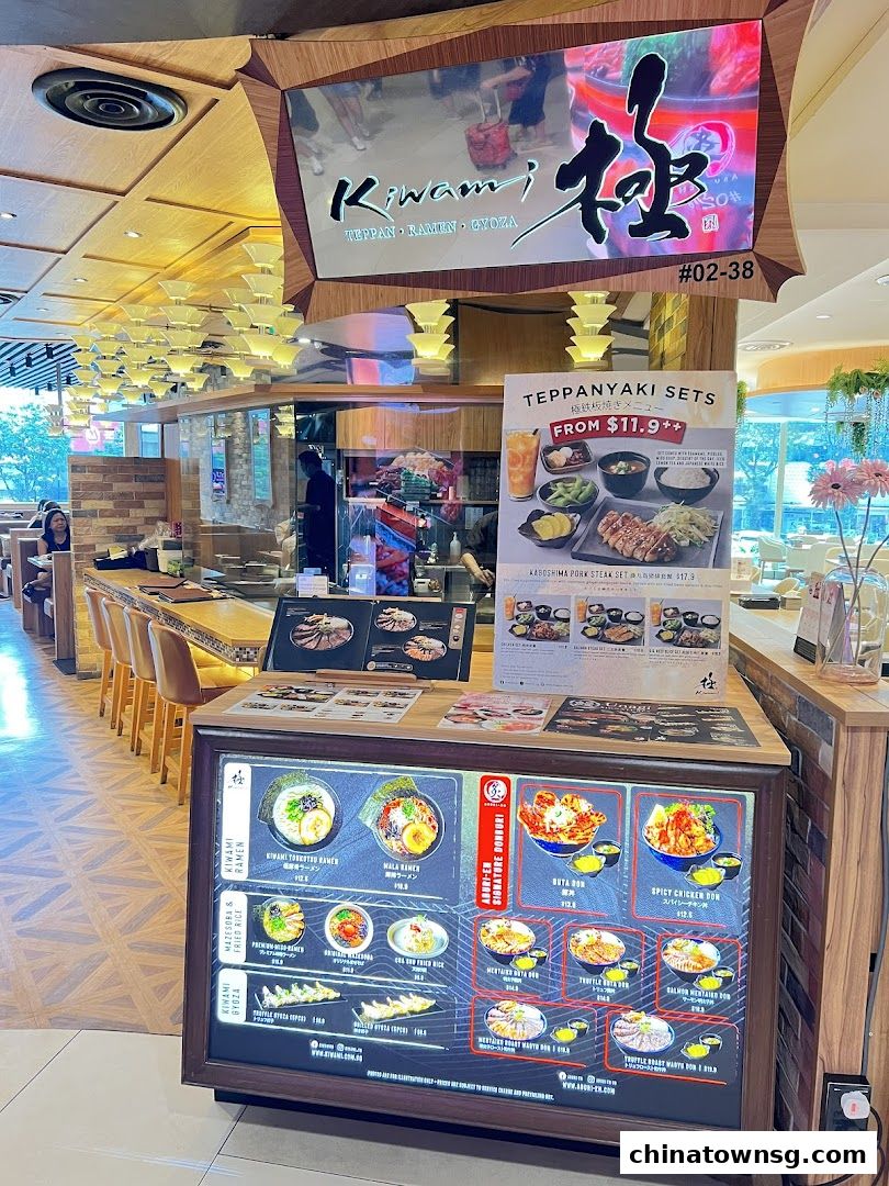 Aburi-EN Chinatown Point