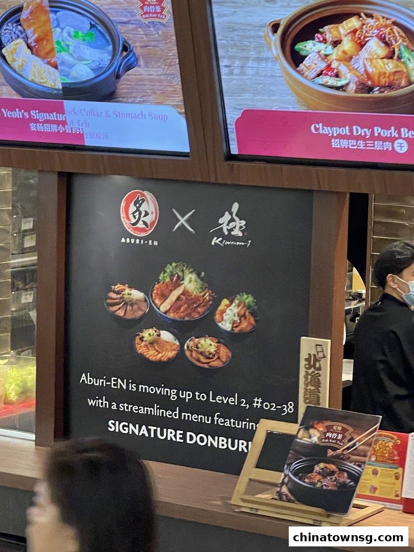 Aburi-EN Chinatown Point