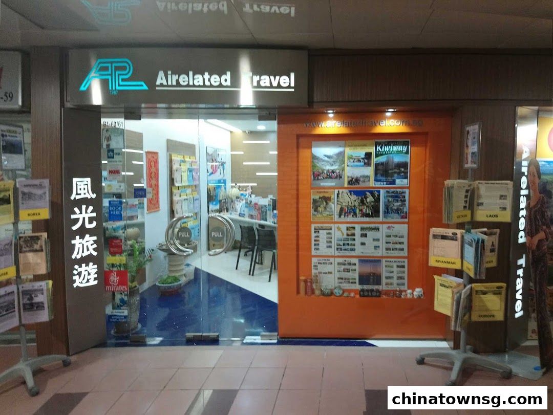 Airelated Travel Pte Ltd