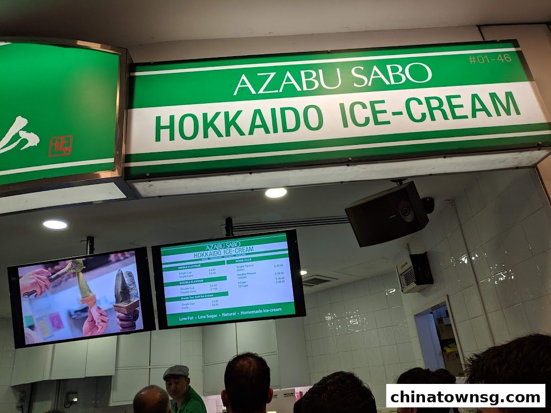 Azabu Sabo Clarke Quay Singapore