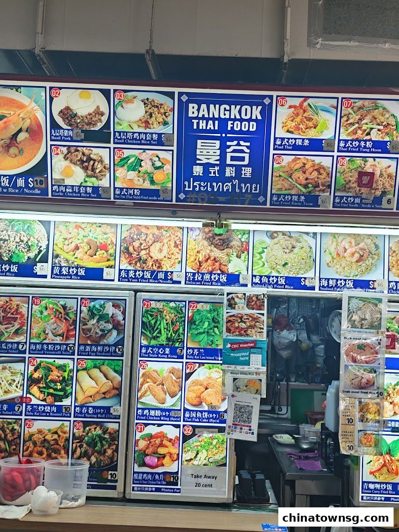 Bangkok Thai Food