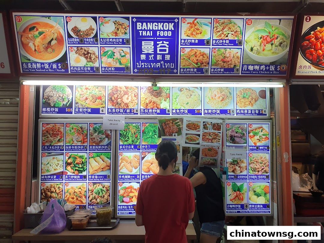 Bangkok Thai Food