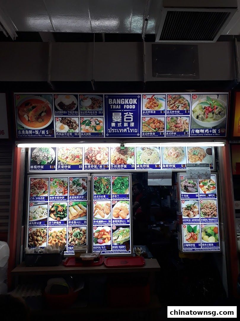 Bangkok Thai Food