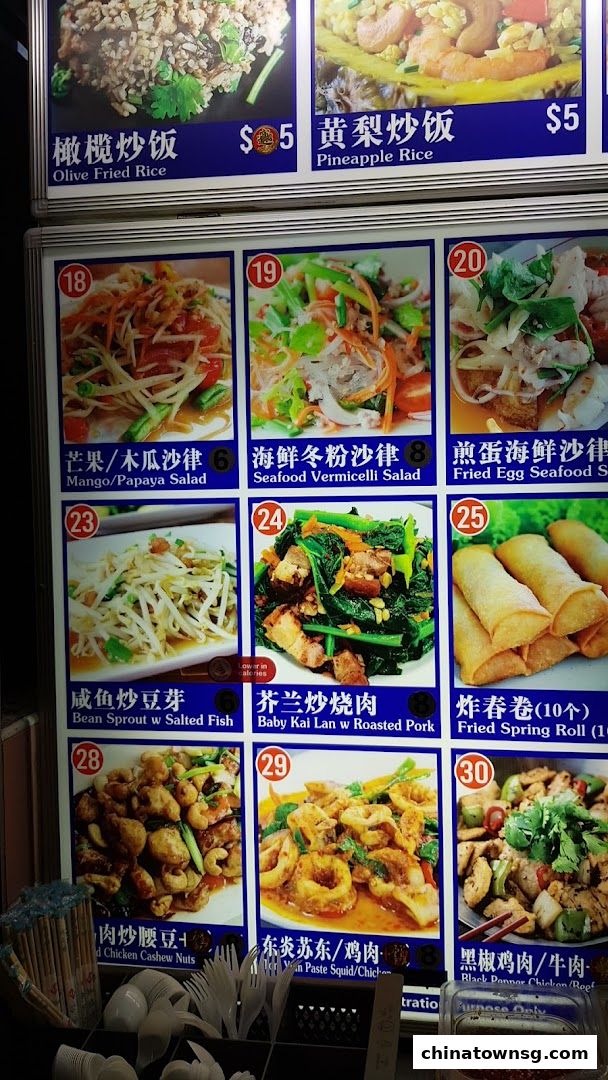 Bangkok Thai Food