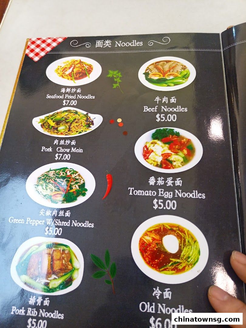 Bao Ding BBQ 中华爆鼎三绝烧烤