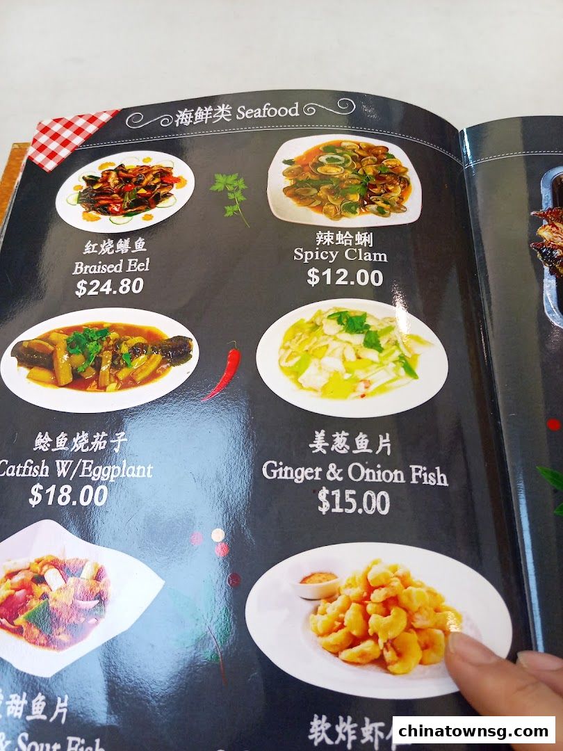 Bao Ding BBQ 中华爆鼎三绝烧烤