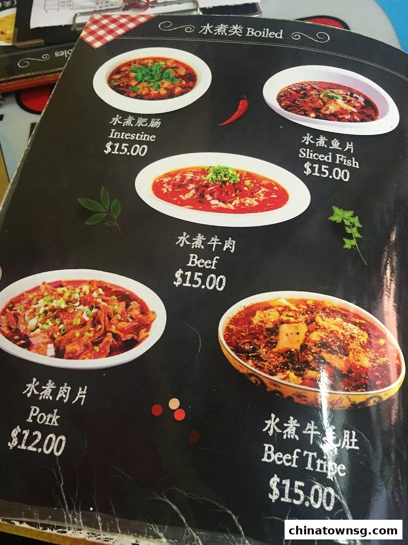 Bao Ding BBQ 中华爆鼎三绝烧烤