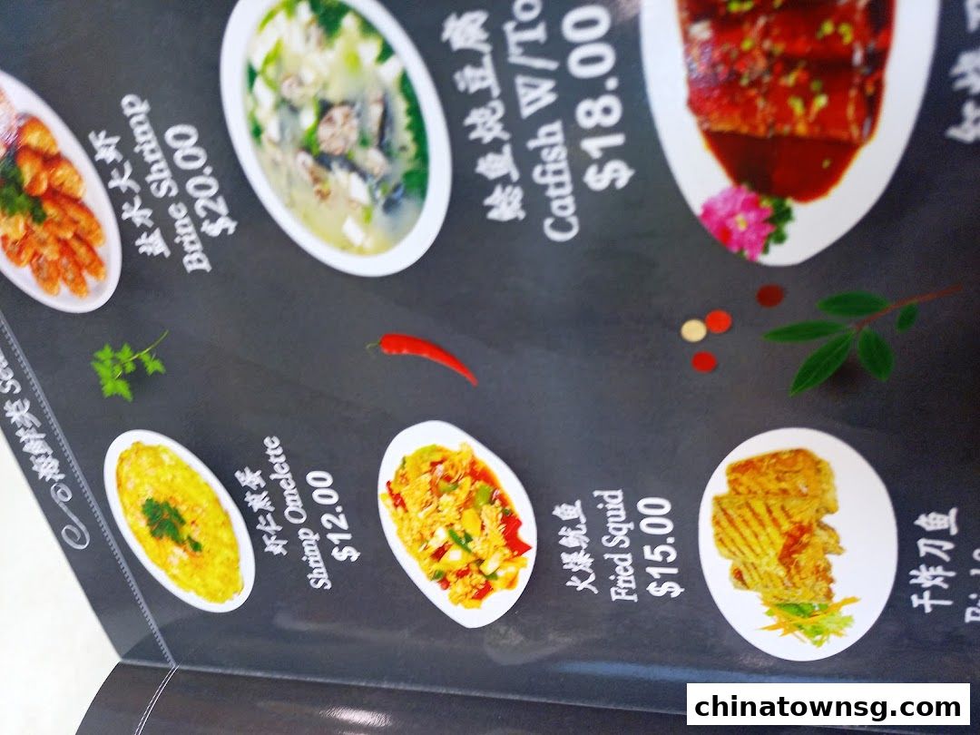 Bao Ding BBQ 中华爆鼎三绝烧烤