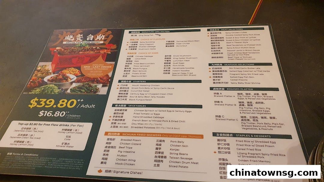 Bao Ding BBQ 中华爆鼎三绝烧烤