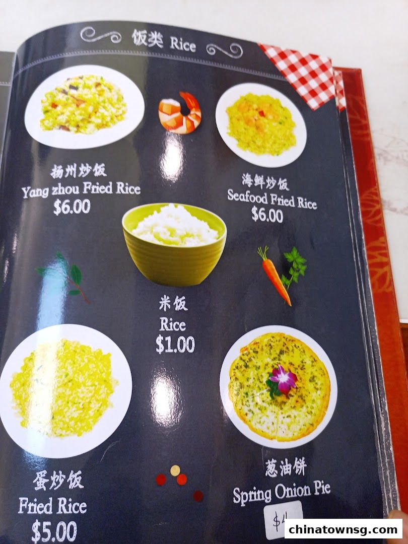 Bao Ding BBQ 中华爆鼎三绝烧烤