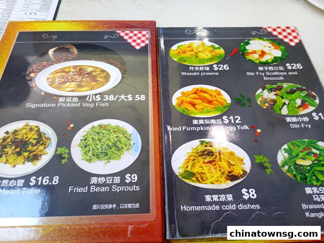 Bao Ding BBQ 中华爆鼎三绝烧烤