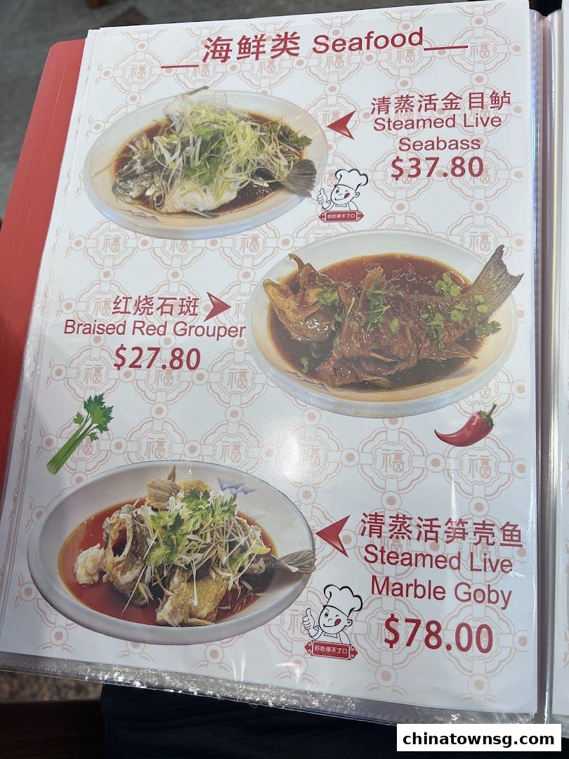 Bao Ding BBQ 中华爆鼎三绝烧烤