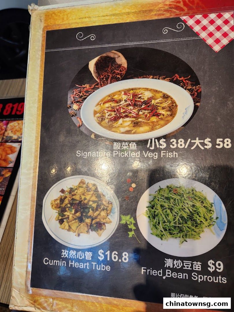 Bao Ding BBQ 中华爆鼎三绝烧烤