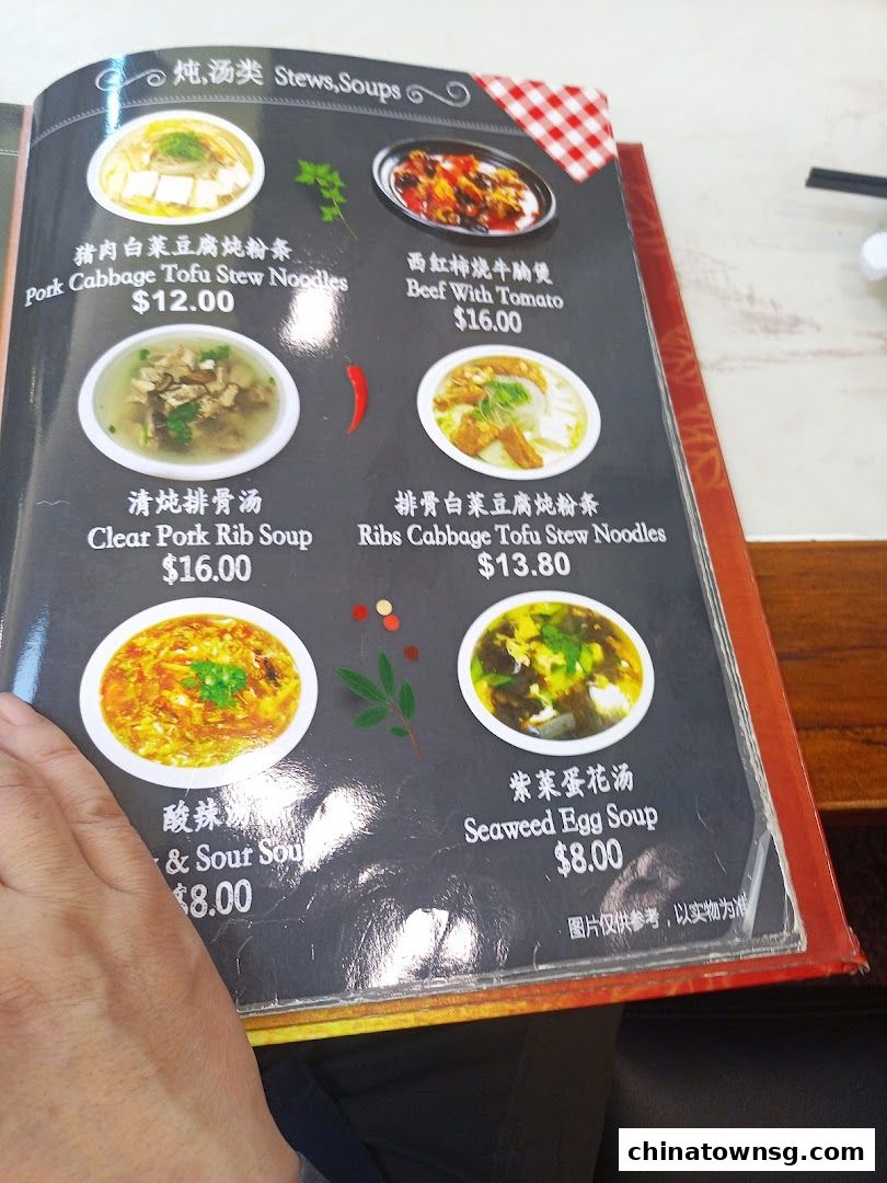 Bao Ding BBQ 中华爆鼎三绝烧烤