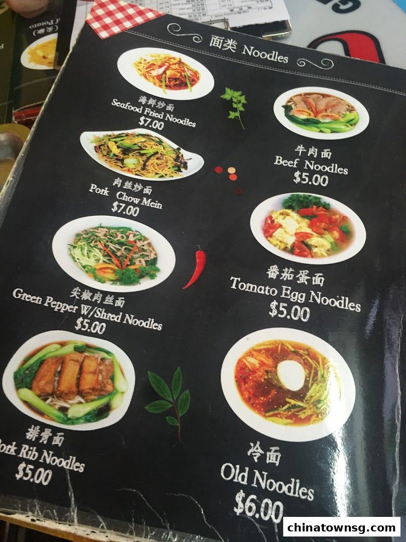 Bao Ding BBQ 中华爆鼎三绝烧烤