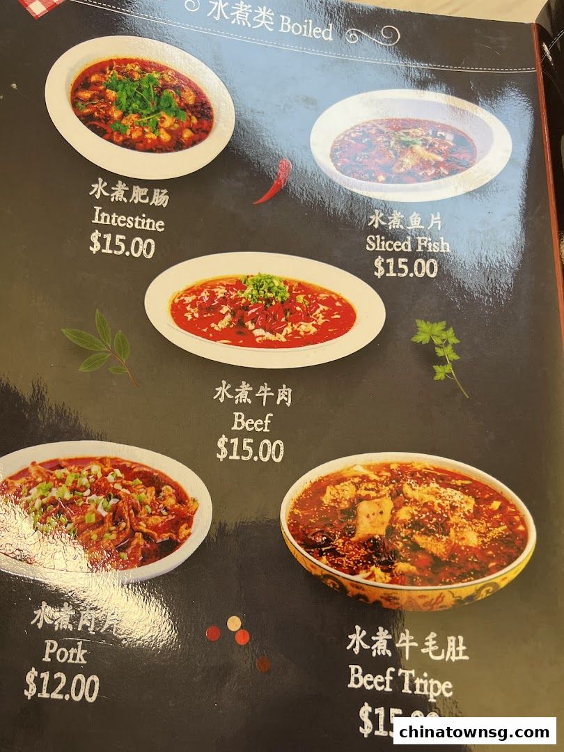 Bao Ding BBQ 中华爆鼎三绝烧烤