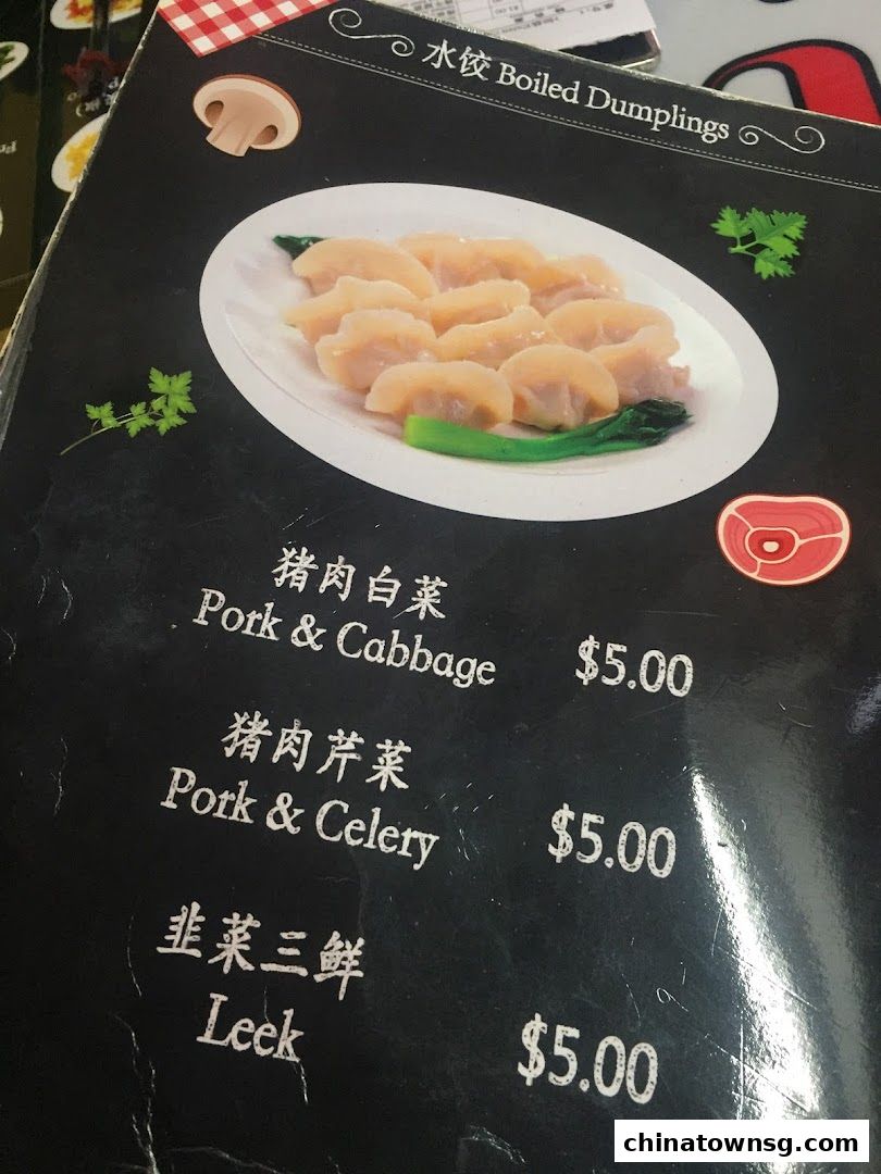 Bao Ding BBQ 中华爆鼎三绝烧烤