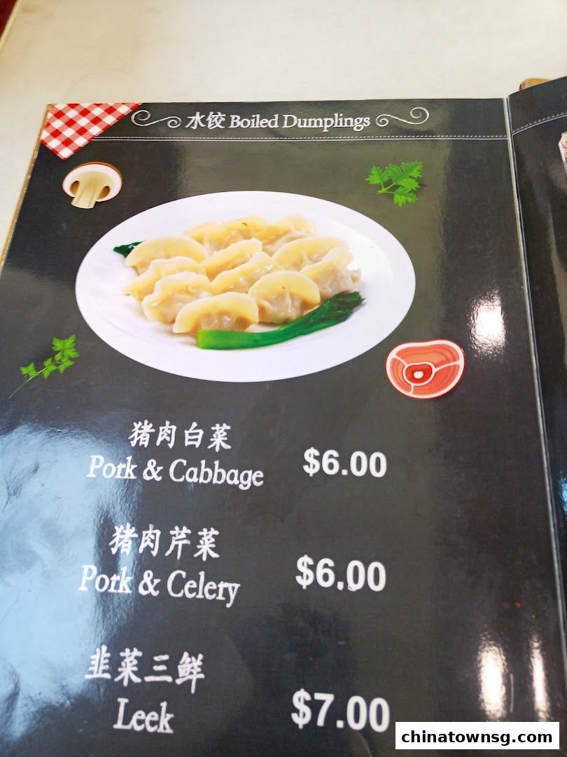 Bao Ding BBQ 中华爆鼎三绝烧烤