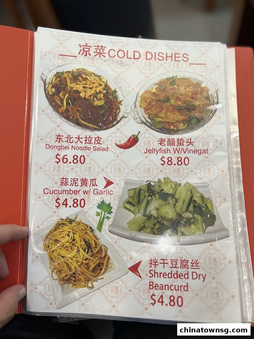Bao Ding BBQ 中华爆鼎三绝烧烤