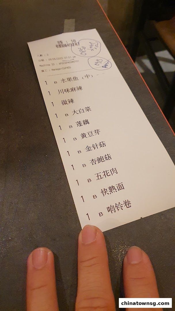 Bao Ding BBQ 中华爆鼎三绝烧烤