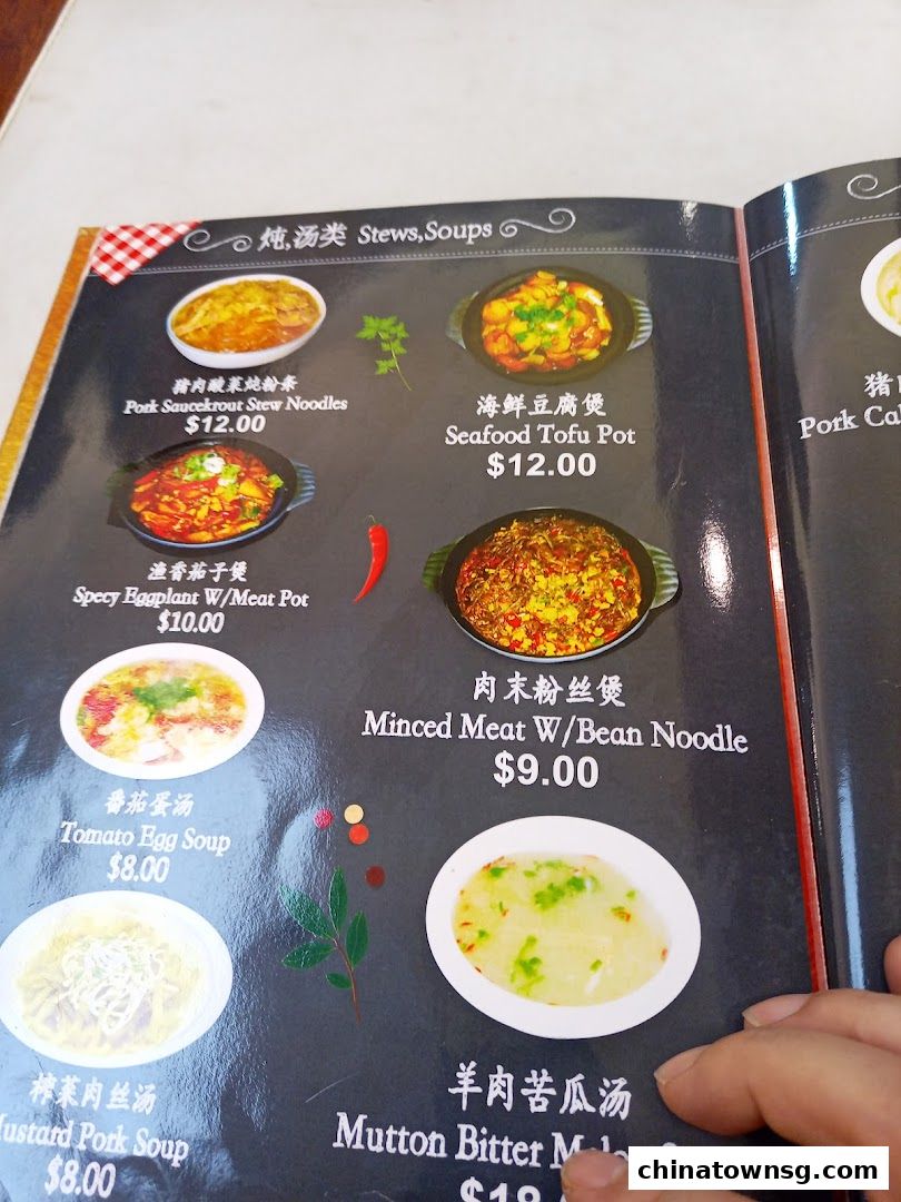 Bao Ding BBQ 中华爆鼎三绝烧烤