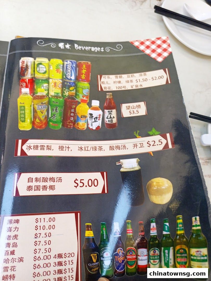 Bao Ding BBQ 中华爆鼎三绝烧烤