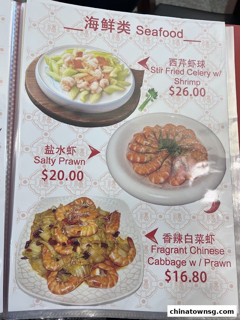 Bao Ding BBQ 中华爆鼎三绝烧烤