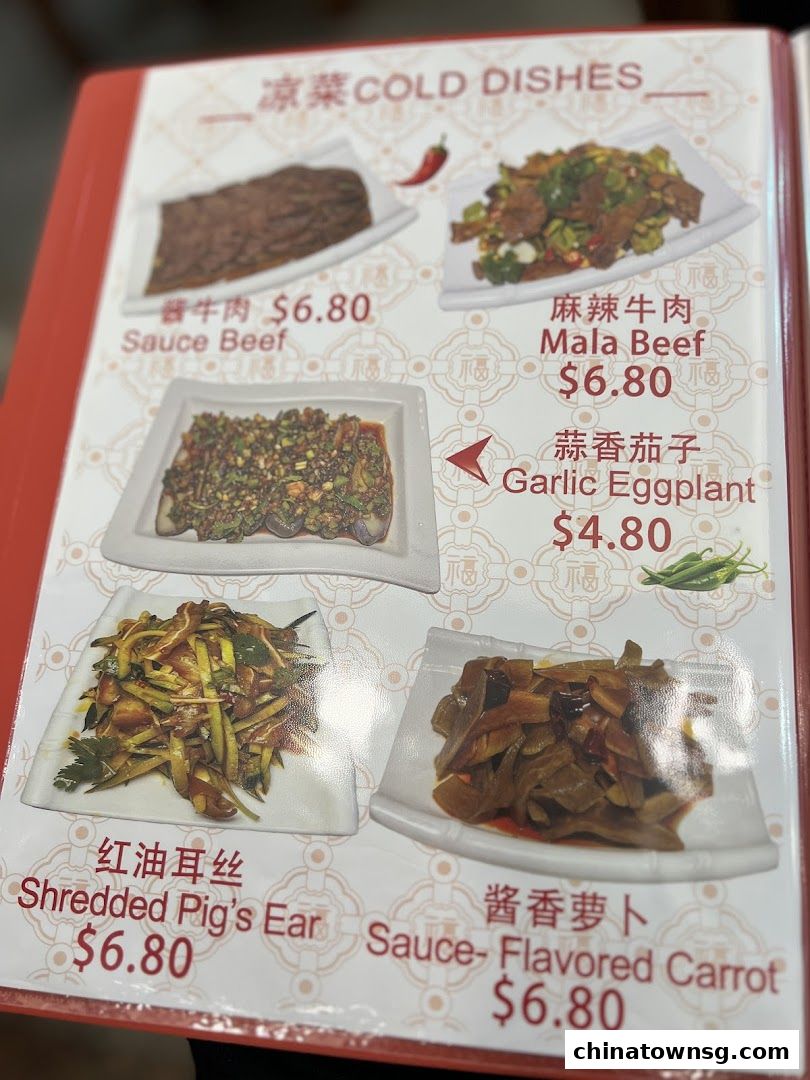Bao Ding BBQ 中华爆鼎三绝烧烤