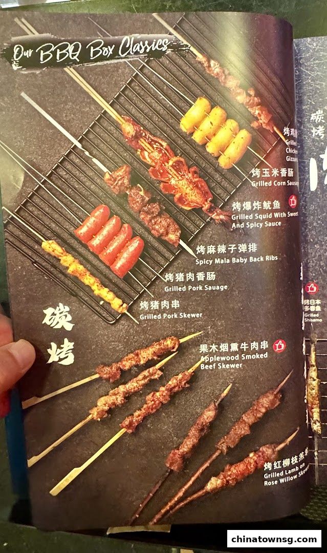 BBQ Box Chinatown