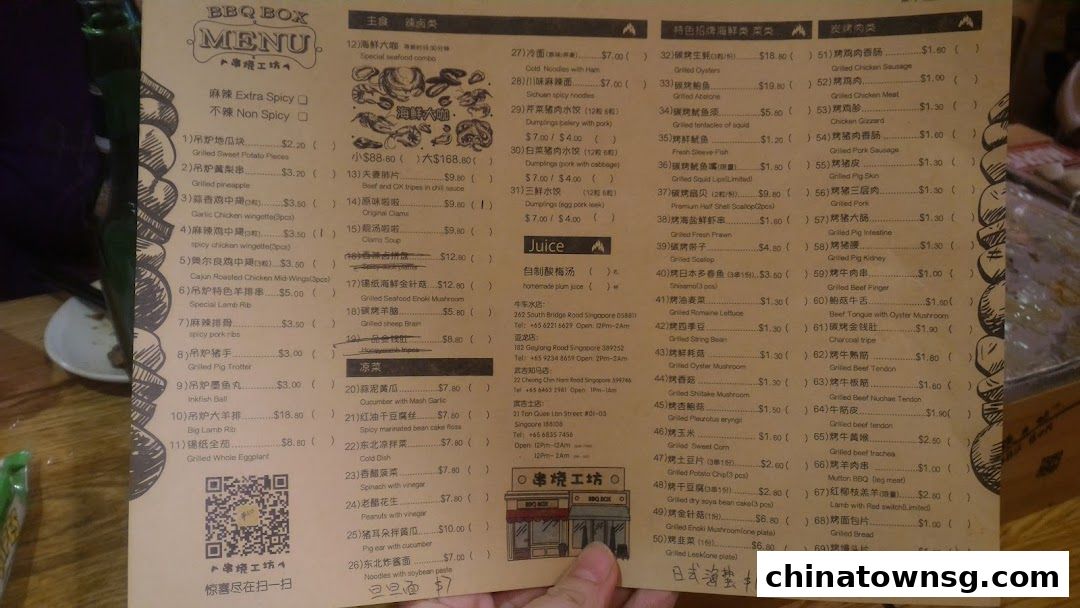 BBQ Box Chinatown