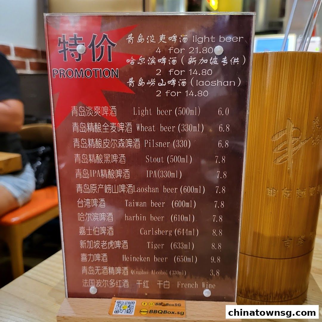 BBQ Box Chinatown