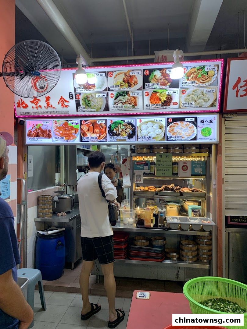 北京美食 Beijing Time-Honored Cuisine