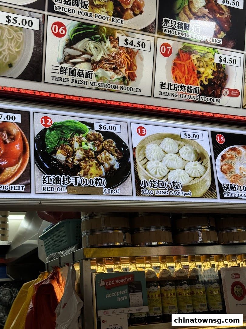 北京美食 Beijing Time-Honored Cuisine