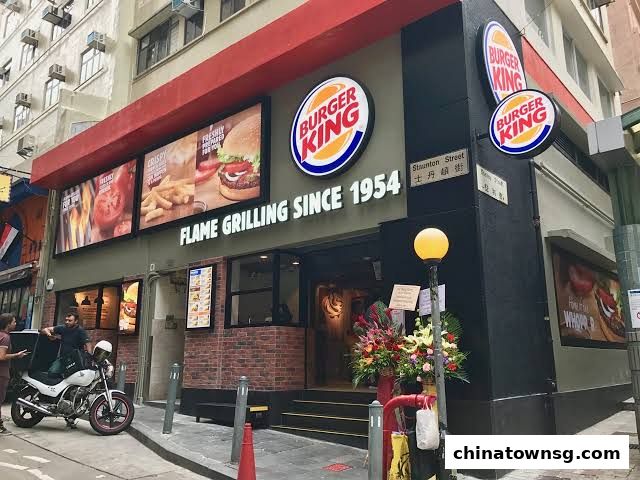 Burger King The Central