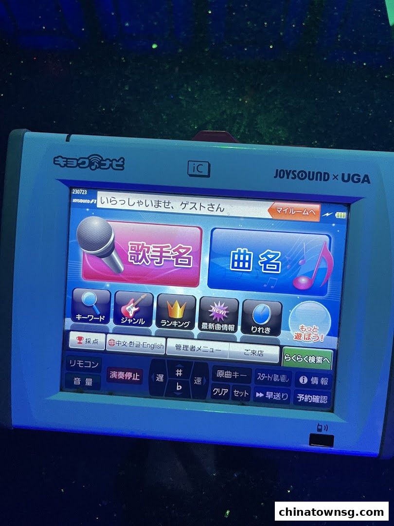 Cash Studio Clarke Quay Central