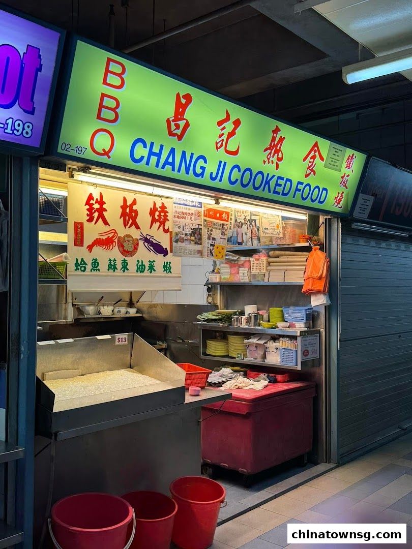 Chang Ji Cooked Food 昌记熟食