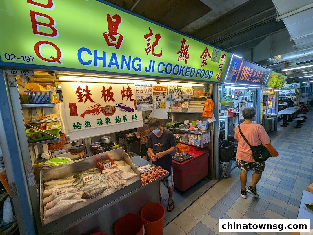 Chang Ji Cooked Food 昌记熟食
