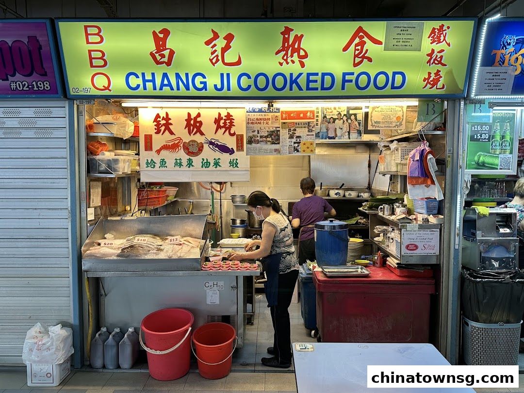 Chang Ji Cooked Food 昌记熟食