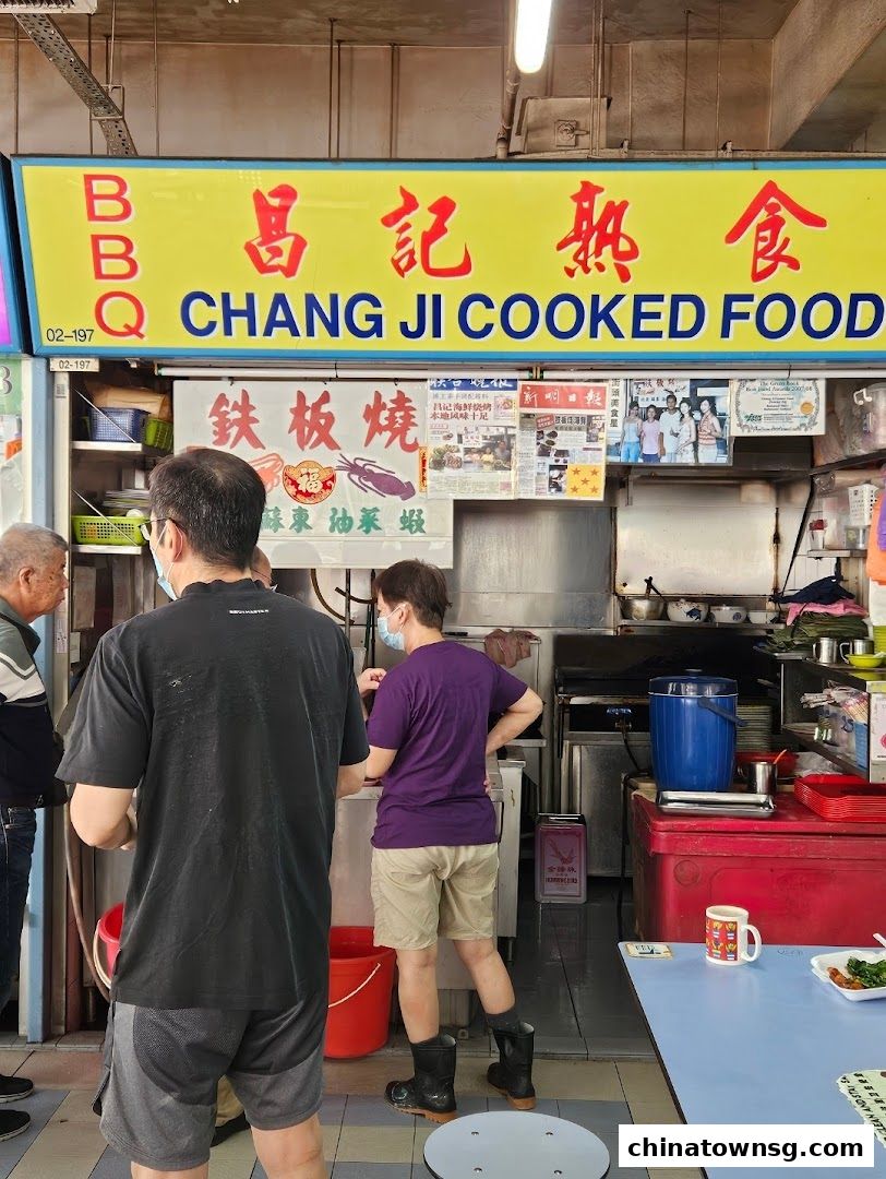 Chang Ji Cooked Food 昌记熟食
