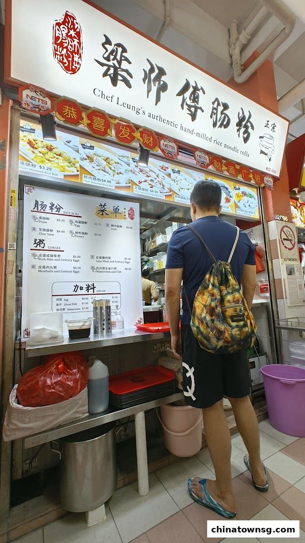Chef Leungs Authentic Hand-milled Rice Noodle Rolls 粱师傅肠粉