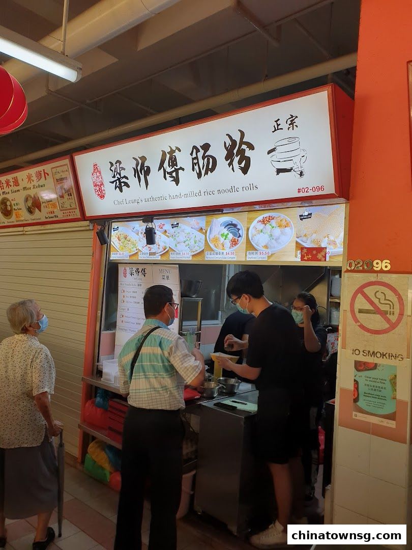Chef Leungs Authentic Hand-milled Rice Noodle Rolls 粱师傅肠粉