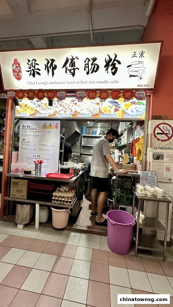 Chef Leungs Authentic Hand-milled Rice Noodle Rolls 粱师傅肠粉