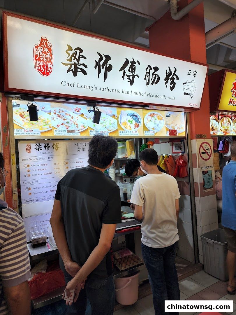 Chef Leungs Authentic Hand-milled Rice Noodle Rolls 粱师傅肠粉